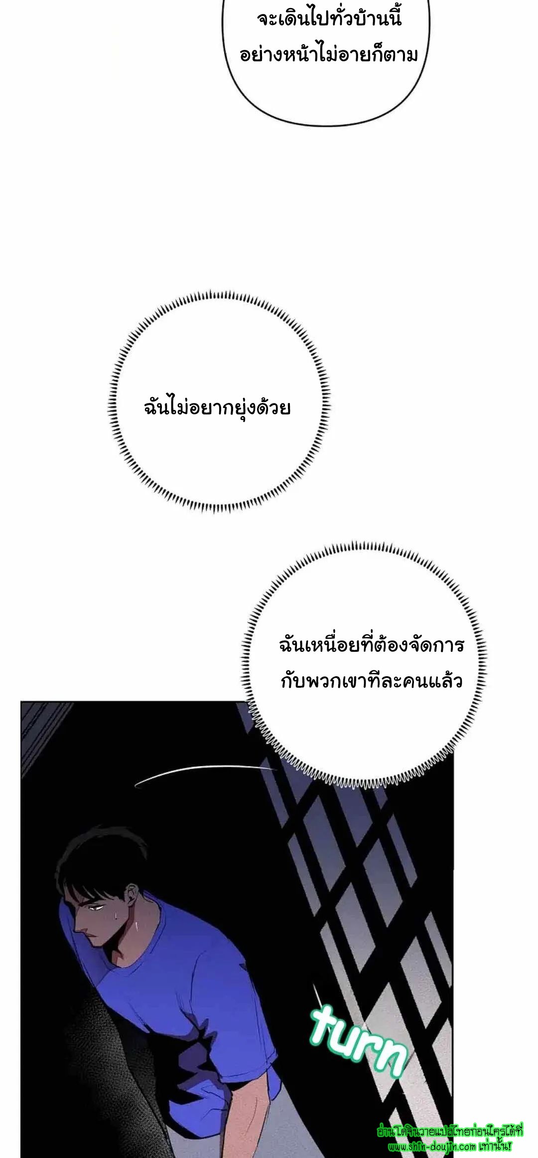 Dear My Killing EP 28